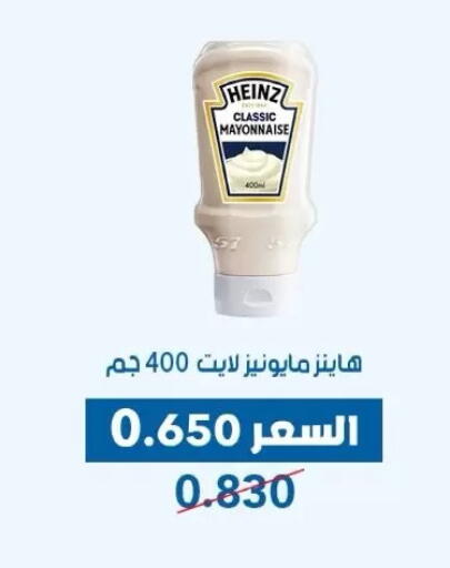 available at Dahiyat Abdullah Al Salem and Mansourieh Cooperative Society in Kuwait - Jahra Governorate
