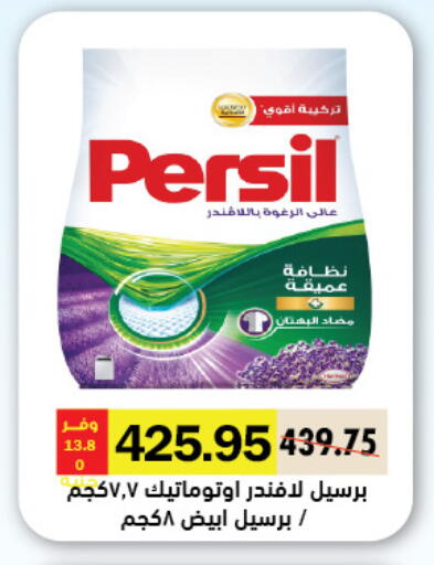 available at Royal House in Egypt - Cairo