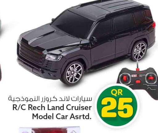 available at Safari Hypermarket in Qatar - Al Rayyan