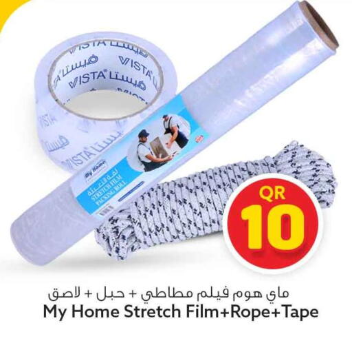 available at Safari Hypermarket in Qatar - Al Rayyan