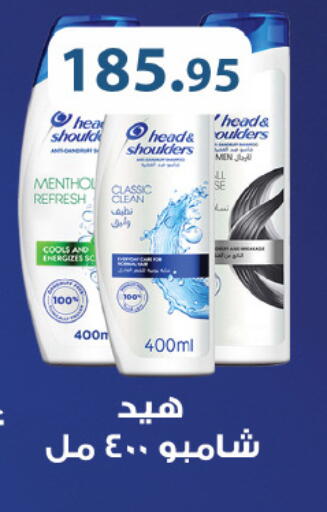 available at Royal House in Egypt - Cairo