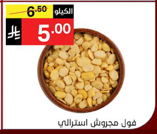 available at نوري سوبر ماركت‎ in مملكة العربية السعودية, السعودية, سعودية - مكة المكرمة