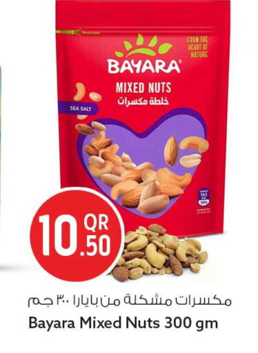 available at Safari Hypermarket in Qatar - Al Rayyan