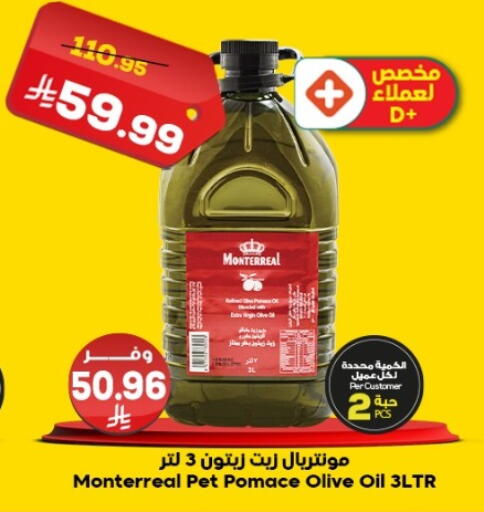 available at الدكان in مملكة العربية السعودية, السعودية, سعودية - جدة