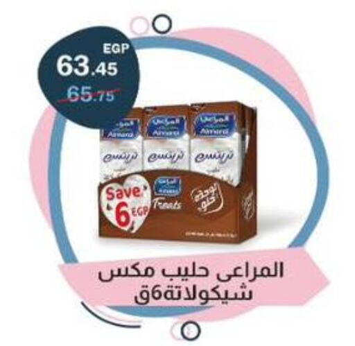 available at فلامنجو هايبرماركت in Egypt - القاهرة
