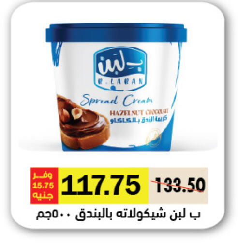 available at رويال هاوس in Egypt - القاهرة
