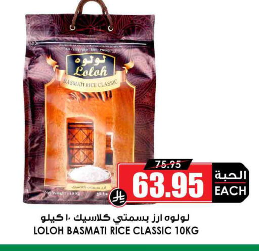 available at أسواق النخبة in مملكة العربية السعودية, السعودية, سعودية - خميس مشيط