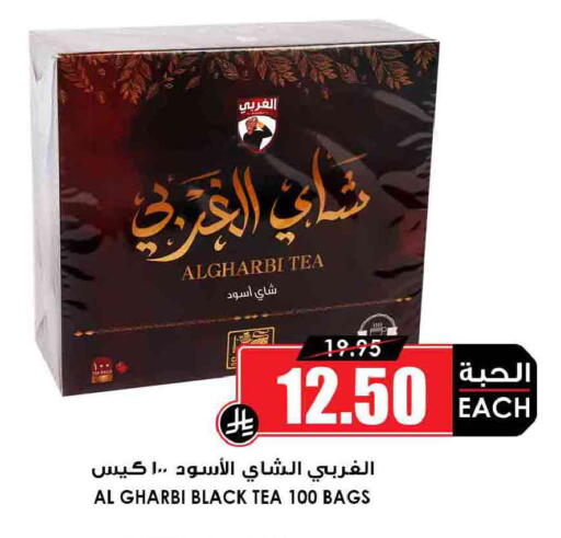 available at أسواق النخبة in مملكة العربية السعودية, السعودية, سعودية - ينبع