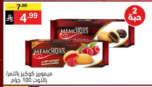 available at نوري سوبر ماركت‎ in مملكة العربية السعودية, السعودية, سعودية - مكة المكرمة