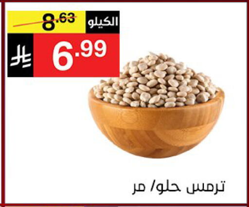 available at نوري سوبر ماركت‎ in مملكة العربية السعودية, السعودية, سعودية - مكة المكرمة