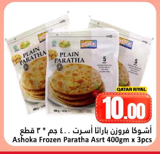 available at Dana Hypermarket in Qatar - Umm Salal