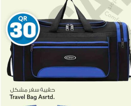 available at Safari Hypermarket in Qatar - Al Rayyan