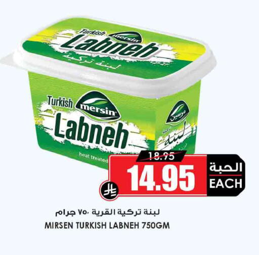 available at أسواق النخبة in مملكة العربية السعودية, السعودية, سعودية - سكاكا