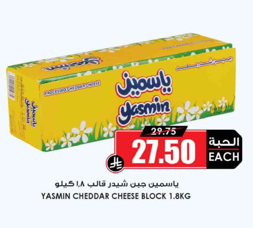 available at أسواق النخبة in مملكة العربية السعودية, السعودية, سعودية - خميس مشيط