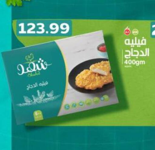 available at Al Hussieny Super Market in Egypt - Cairo