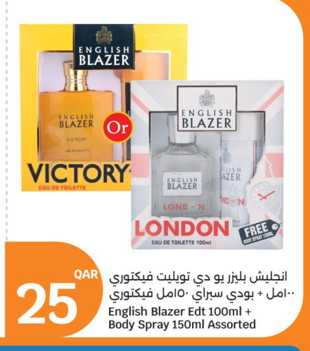 available at سيتي هايبرماركت in قطر - الخور