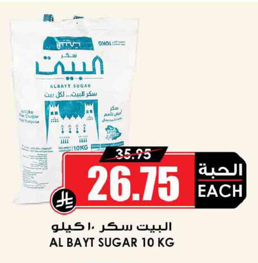 available at أسواق النخبة in مملكة العربية السعودية, السعودية, سعودية - خميس مشيط