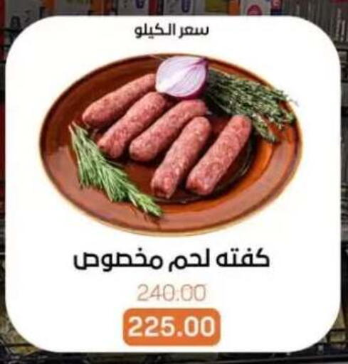 available at بيت الجملة in Egypt - القاهرة