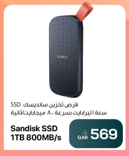 available at RP Tech in Qatar - Al Rayyan