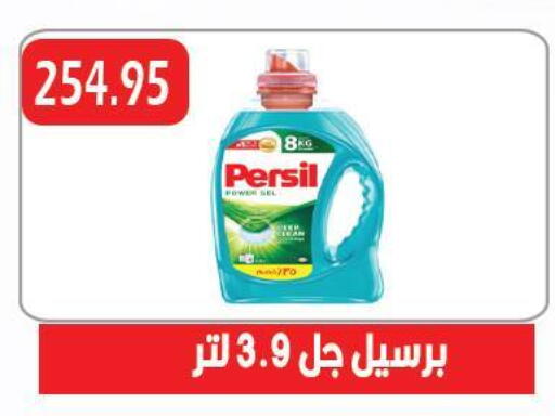 available at Hyper El Qudse in Egypt - Cairo