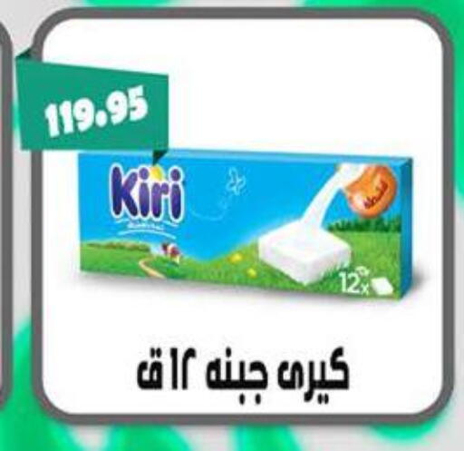 available at Abu Saleh Dairy Market in Egypt - Cairo