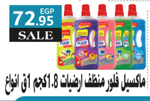 available at Royal House in Egypt - Cairo