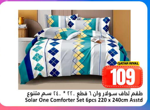 available at Dana Hypermarket in Qatar - Al Wakra