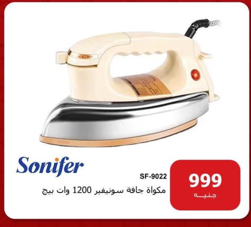 available at Hyper Techno in Egypt - Cairo