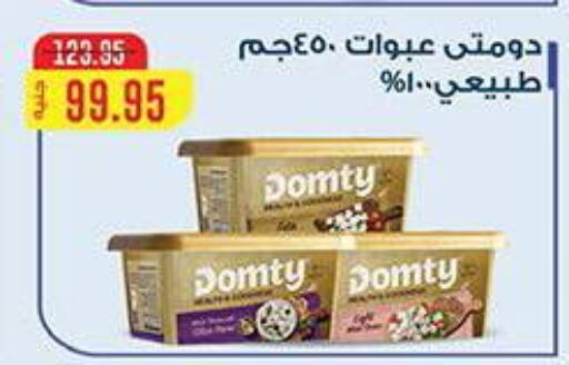 available at Abu Saleh Dairy Market in Egypt - Cairo
