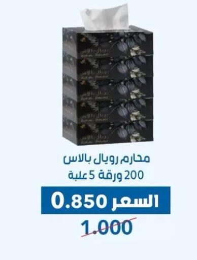 available at Dahiyat Abdullah Al Salem and Mansourieh Cooperative Society in Kuwait - Jahra Governorate