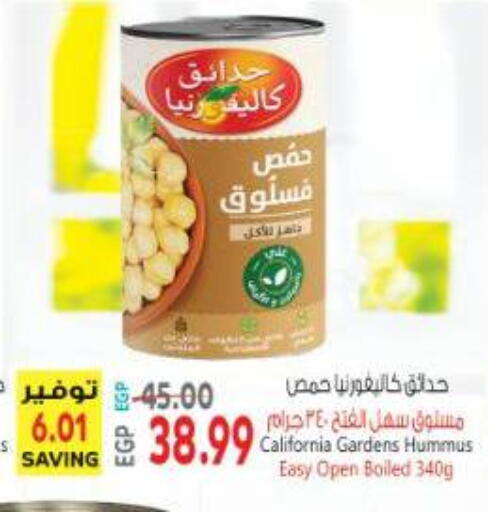 available at Al Hussieny Super Market in Egypt - Cairo