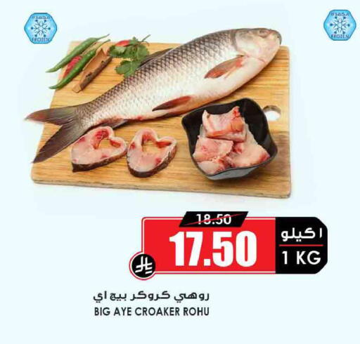 available at أسواق النخبة in مملكة العربية السعودية, السعودية, سعودية - خميس مشيط