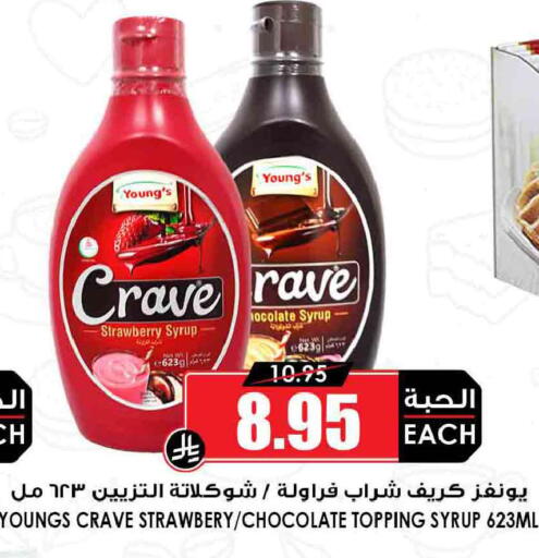 Strawberry available at Prime Supermarket in KSA, Saudi Arabia, Saudi - Khamis Mushait