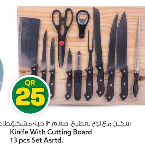 available at Safari Hypermarket in Qatar - Al-Shahaniya