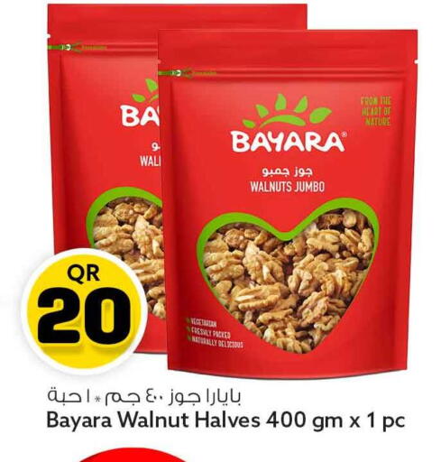 available at Safari Hypermarket in Qatar - Al-Shahaniya