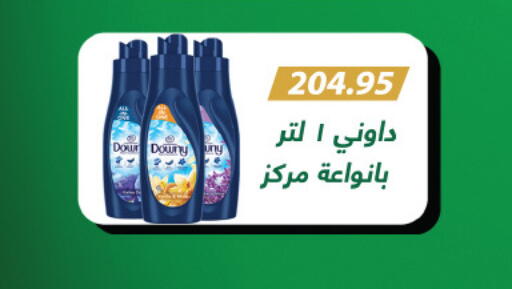 available at Royal House in Egypt - Cairo