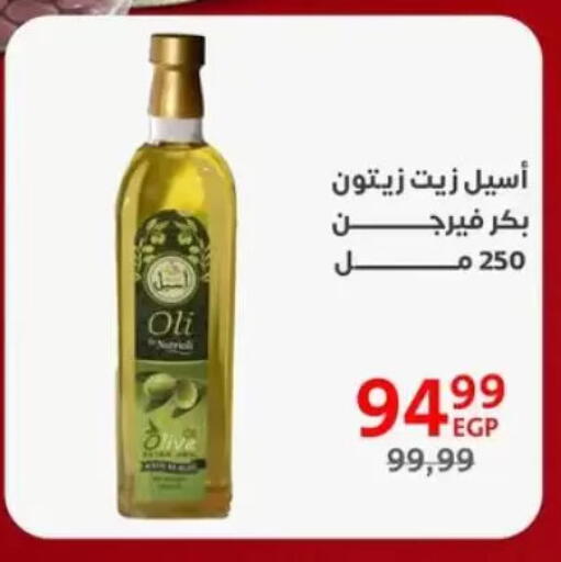available at Arab DownTown in Egypt - Cairo