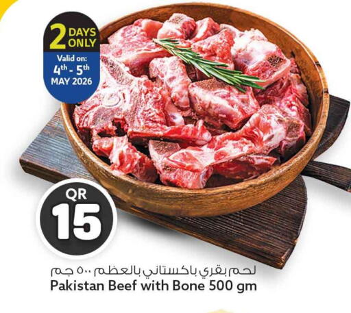 available at سفاري هايبر ماركت in قطر - الوكرة