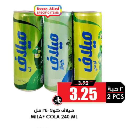 available at أسواق النخبة in مملكة العربية السعودية, السعودية, سعودية - سكاكا