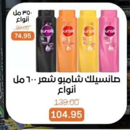 available at بيت الجملة in Egypt - القاهرة