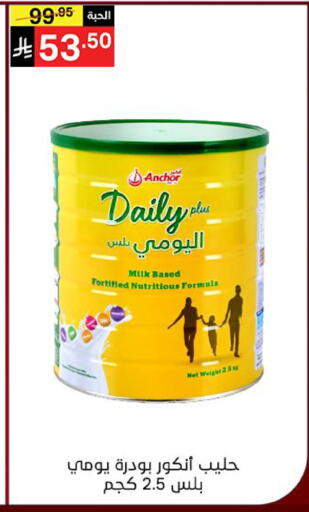 available at نوري سوبر ماركت‎ in مملكة العربية السعودية, السعودية, سعودية - مكة المكرمة
