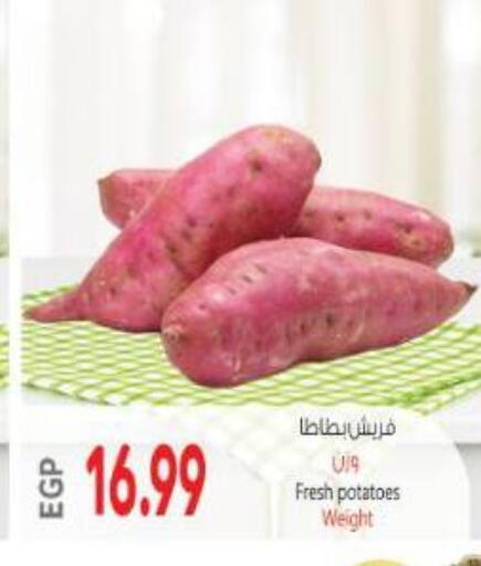 available at Al Hussieny Super Market in Egypt - Cairo