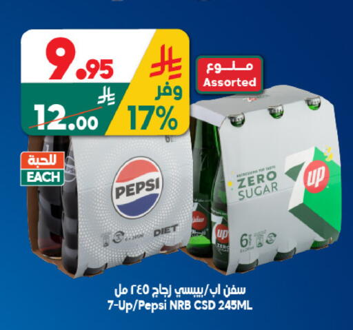 available at الدكان in مملكة العربية السعودية, السعودية, سعودية - جدة