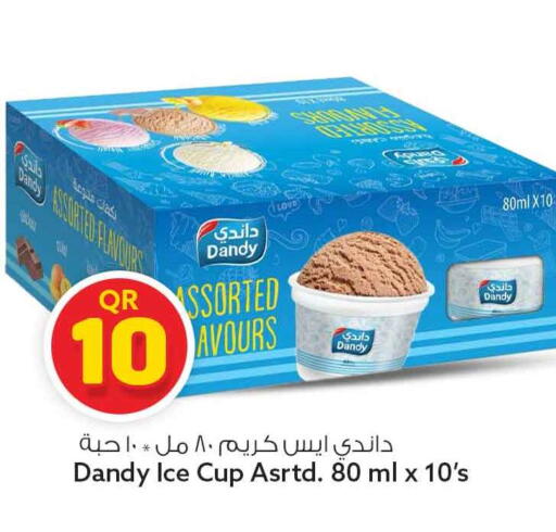 available at Safari Hypermarket in Qatar - Al Shamal