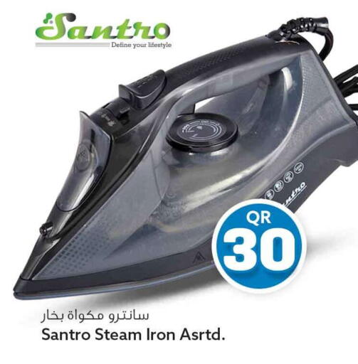 available at Safari Hypermarket in Qatar - Al Rayyan