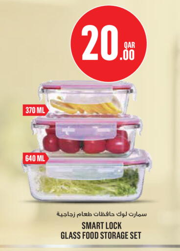 available at Monoprix in Qatar - Al Shamal