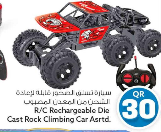 available at Safari Hypermarket in Qatar - Al Rayyan