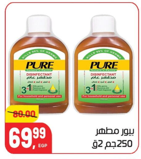 available at Hyper El Mansoura Shobra in Egypt - Cairo