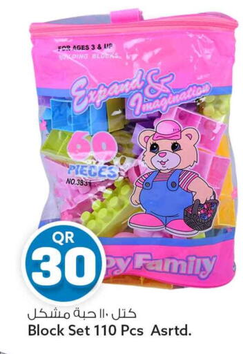 available at Safari Hypermarket in Qatar - Al Rayyan