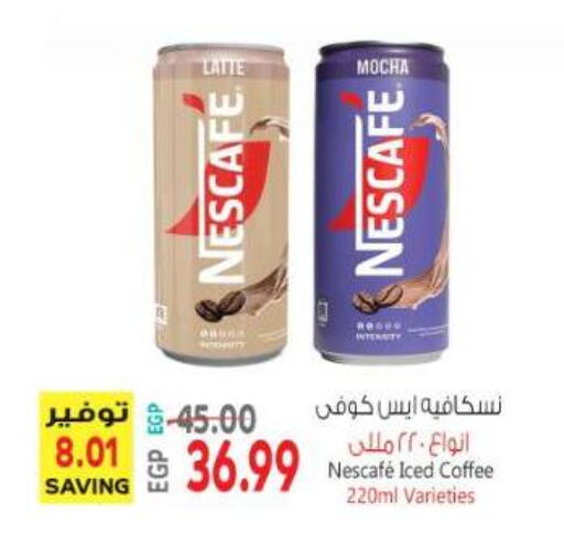 available at Al Hussieny Super Market in Egypt - Cairo